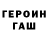 Кодеиновый сироп Lean Purple Drank Garry Marx