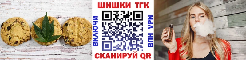 Canna-Cookies конопля Бахчисарай