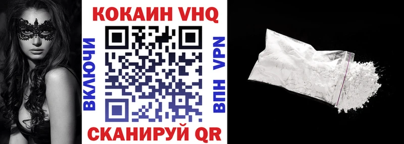 COCAIN Боливия  наркошоп  Бахчисарай 