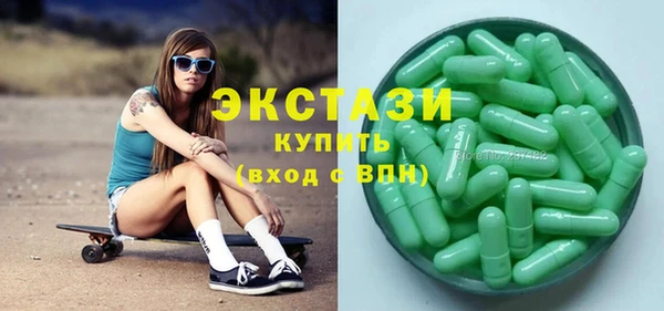 спайс Алексеевка
