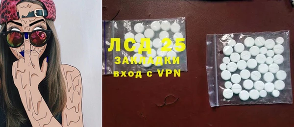 спайс Алексеевка