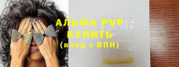 метамфетамин Остров