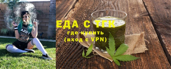 не бодяженный Осташков