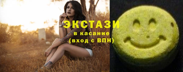 ПСИЛОЦИБИНОВЫЕ ГРИБЫ Алзамай