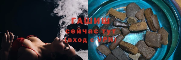 спайс Алексеевка