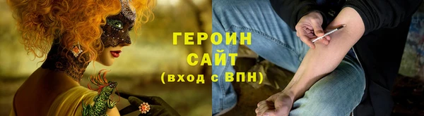 ПСИЛОЦИБИНОВЫЕ ГРИБЫ Алзамай