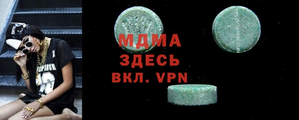 спайс Алексеевка