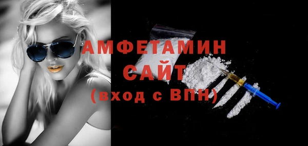 метамфетамин Остров
