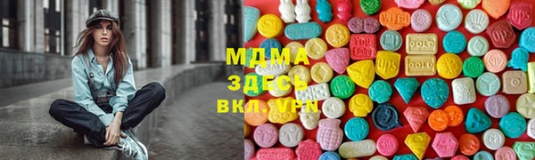 спайс Алексеевка