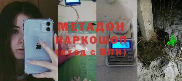 амф Осинники