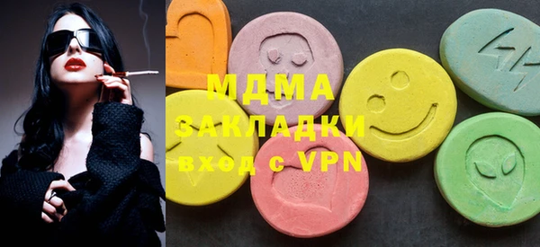 ПСИЛОЦИБИНОВЫЕ ГРИБЫ Алзамай