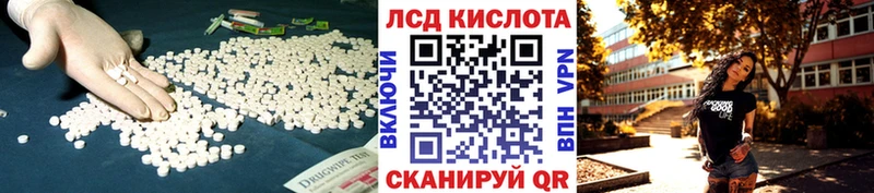 Лсд 25 экстази кислота  omg ССЫЛКА  Бахчисарай 