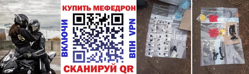Мефедрон VHQ  цены наркотик  Бахчисарай 