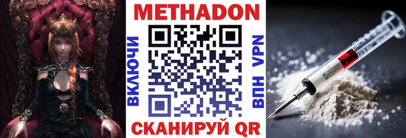 ссылка на мегу ссылки  Бахчисарай  Метадон methadone 