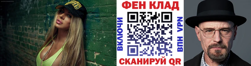 площадка какой сайт  Бахчисарай  Метамфетамин пудра 