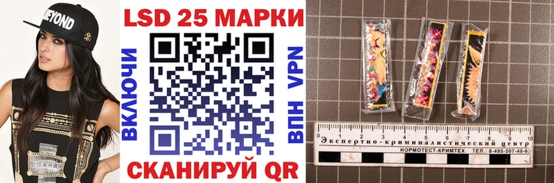 Марки 25I-NBOMe 1,5мг  купить наркотик  Бахчисарай 