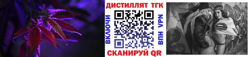 Дистиллят ТГК вейп с тгк  Бахчисарай 