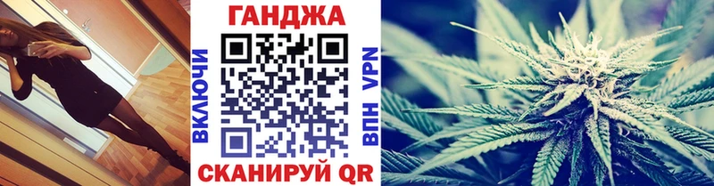 даркнет сайт  Бахчисарай  МАРИХУАНА Amnesia 